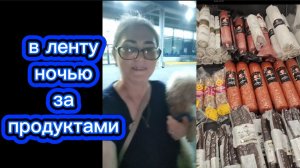 Закупка продуктов в Ленте возврат Спасибо от сбербанка 20 процентов