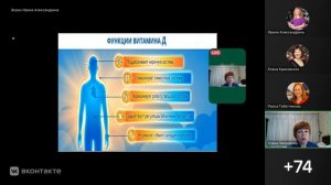 Врач-эндокринолог высшей категории, Лауреат премии «Лучший эндокринолог»
ЕЛЕНА ВАСИЛЬЕВНА ЧИКРИЗОВА