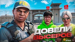 ДОВЕЛИ ДО ИСТЕРИКИ ВЫСЕРОВ-ВОЗДУХАНОВ НА САМОМ АКТИВНОМ СЕРВЕРЕ В GTA 5 RP