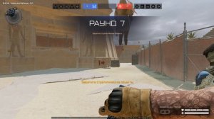warface еСТень