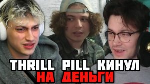 КОНФЛИКТ НЕКОГЛАЯ с ЖОЖО на СТРИМЕ МАФАНИ