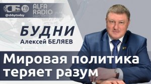 🔴Запрет партии в ФРГ, грабеж Венесуэлы и молчание Японии о ядерных бомбах