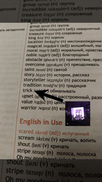 GD Reference часть 3