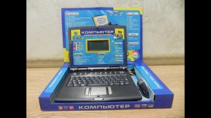 Детский ноутбук 1331 серый/розовый. 32 обучающие функции, 9 красивых мелодий и 9 интересных игр.