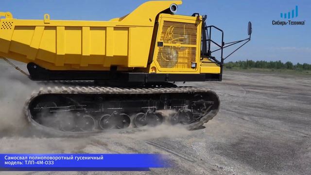 Ходовая часть полноповоротного самосвала ТЛП-4М-033