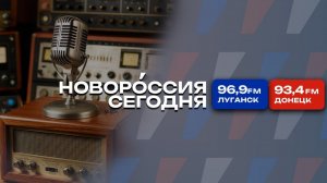 07 августа 2026 года, утренний эфир