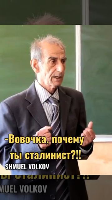 В чём отличие сталиниста от либерала