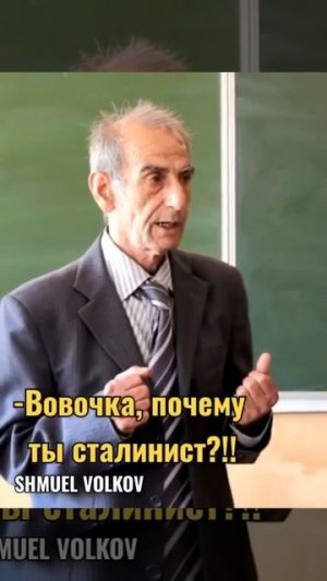 В чём отличие сталиниста от либерала