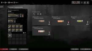 HuntShowdown 1896