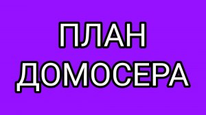 ЧУЧЕЛКО с накрашенными губами 🆘️