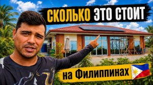 ИСХОД РУССКИХ МУЖИКОВ В ДЖУНГЛИ. Первые тесты солнечной станции! Сколько стоит и когда окупится?