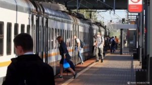 С 1 сентября изменятся правила информирования пассажиров об отмене поезда.