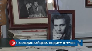 Подиум в музее: В ивановском МВЦ открылась выставка, посвященная Вячеславу Зайцеву
