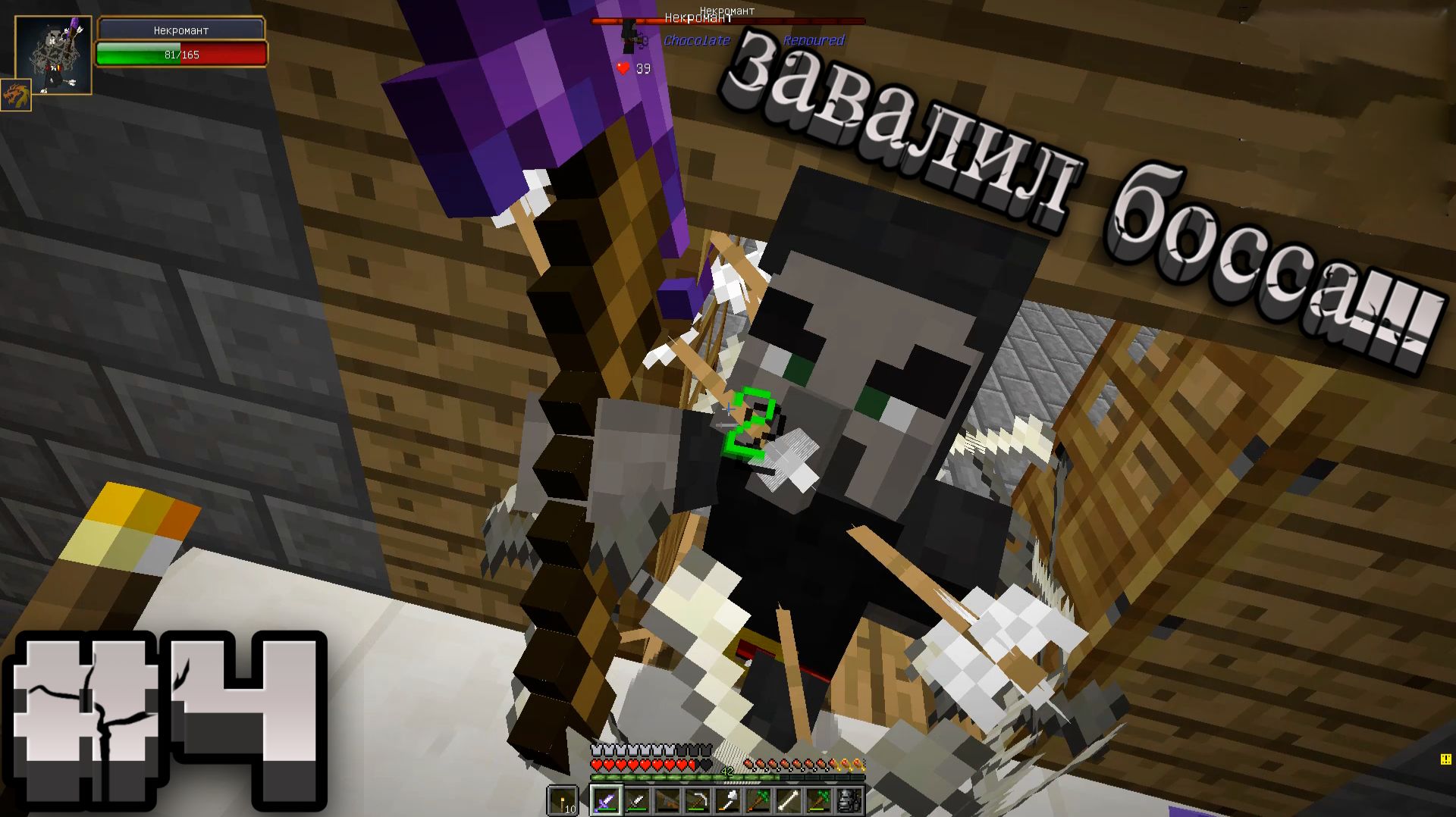 Индустриальный  MINECRAFT #4 ЗАХВАТИЛ ДАНЖ! ТОННЫ ЛУТА! КАРЬЕР!