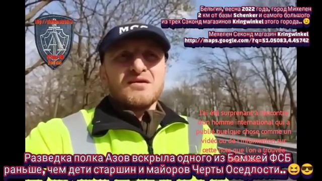 Странник Rôdeur и другие жители Земли..