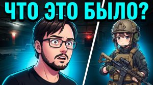 Escape from Tarkov! Season 1! Часть 17 PvP