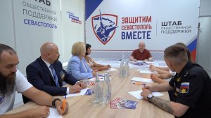 Штаб общественной поддержки расширяет возможности помощи севастопольцам