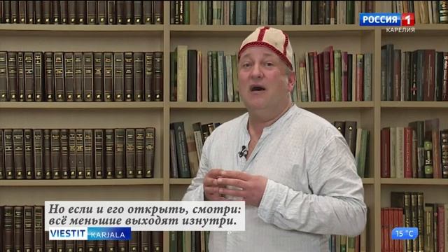 Taisto Summanen. On Kavereita Jotka Muistuttaa