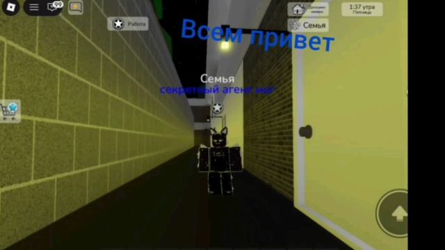 вся музыка из роблокс из секретных нычек