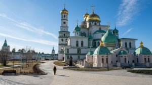 Прогулка по Новоиерусалимскому монастырю в Истре