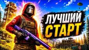 ЛУЧШИЙ СТАРТ! | КЛАНЫ НАМ ОТДАЮТ РЕСЫ в ОКСАЙД | Oxide: Survival Island