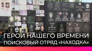 Немецкие документы помогли восстановить судьбу советских лётчиков