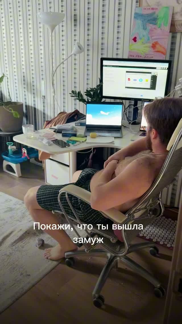 Когда вышла замуж за мужчину моложе на 5 лет