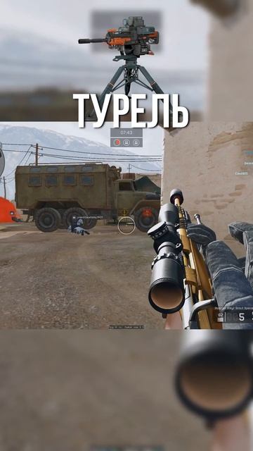 Это было в файлах игры #warface #варфейс #дрымский