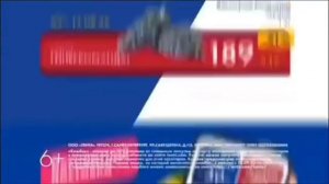 Анонс, рекламный блок и спонсоры показа (Карусель (г. Новосибирск), 07.08.2026) наоборот
