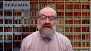 С.Л. Худиев Толкование на Евангельское чтение 8 августа 2026 года Мф.17_24–18_4