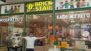 Посещение музея BRICK STAR LAND в Москве | Поход в парк Остров Мечты / Видеоблог и экскурсия!