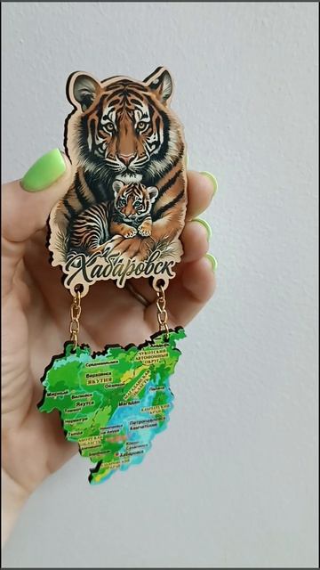 НОВИНКИ!