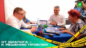 На фестивале «Челябинская область - большая семья» копейчане смогли обсудить вопросы с губернатором