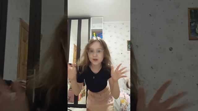 Танцую🎉