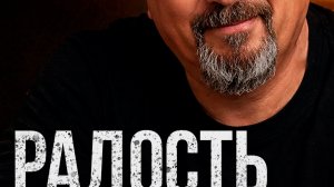 Антон Чехов | Радость