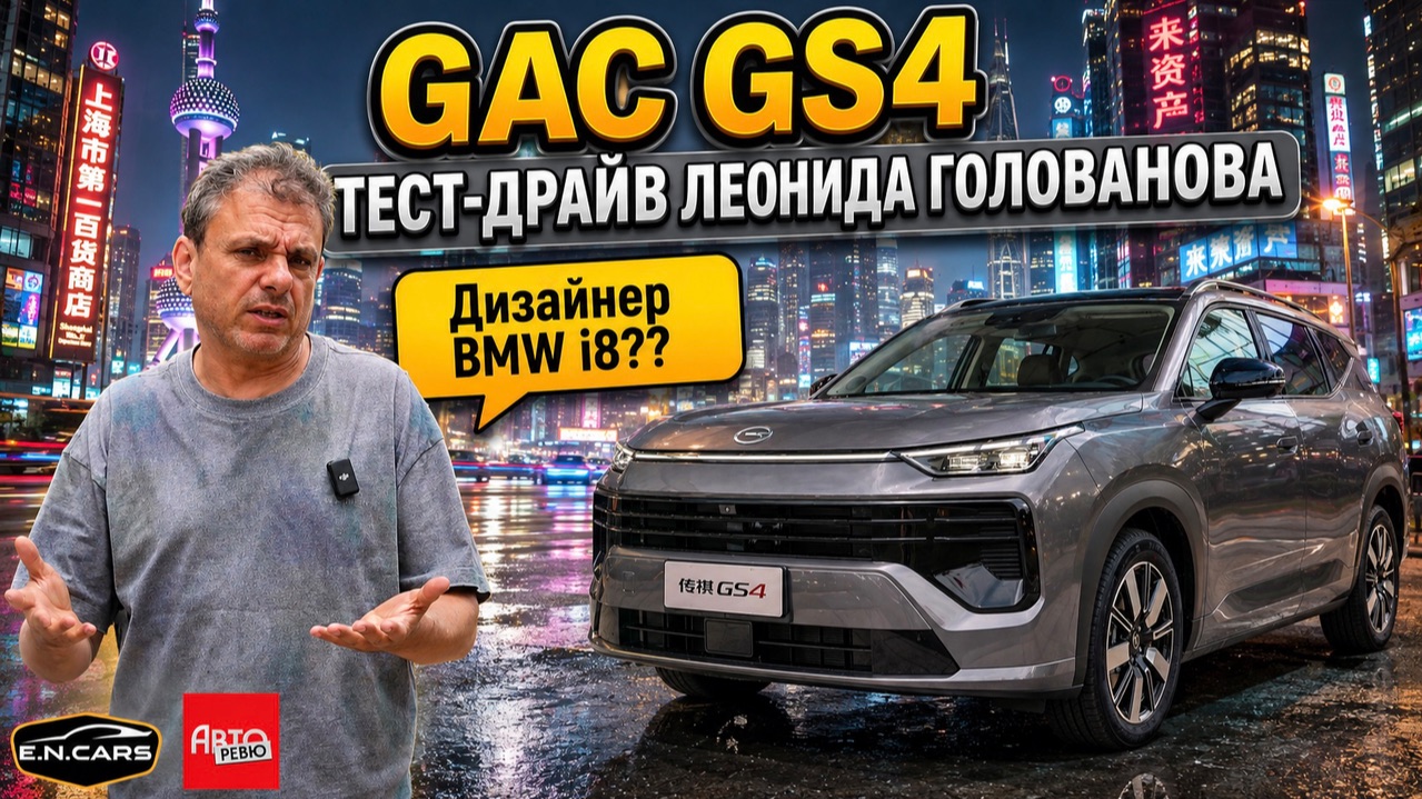 Новый 