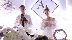 Алексадр и Алина
