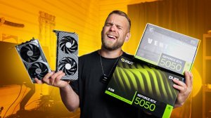 «Дешевые» RTX5050 за 30999р | Почему не стоит покупать прямо сейчас?! Разбор RTX5050 DUAL и VENTUS