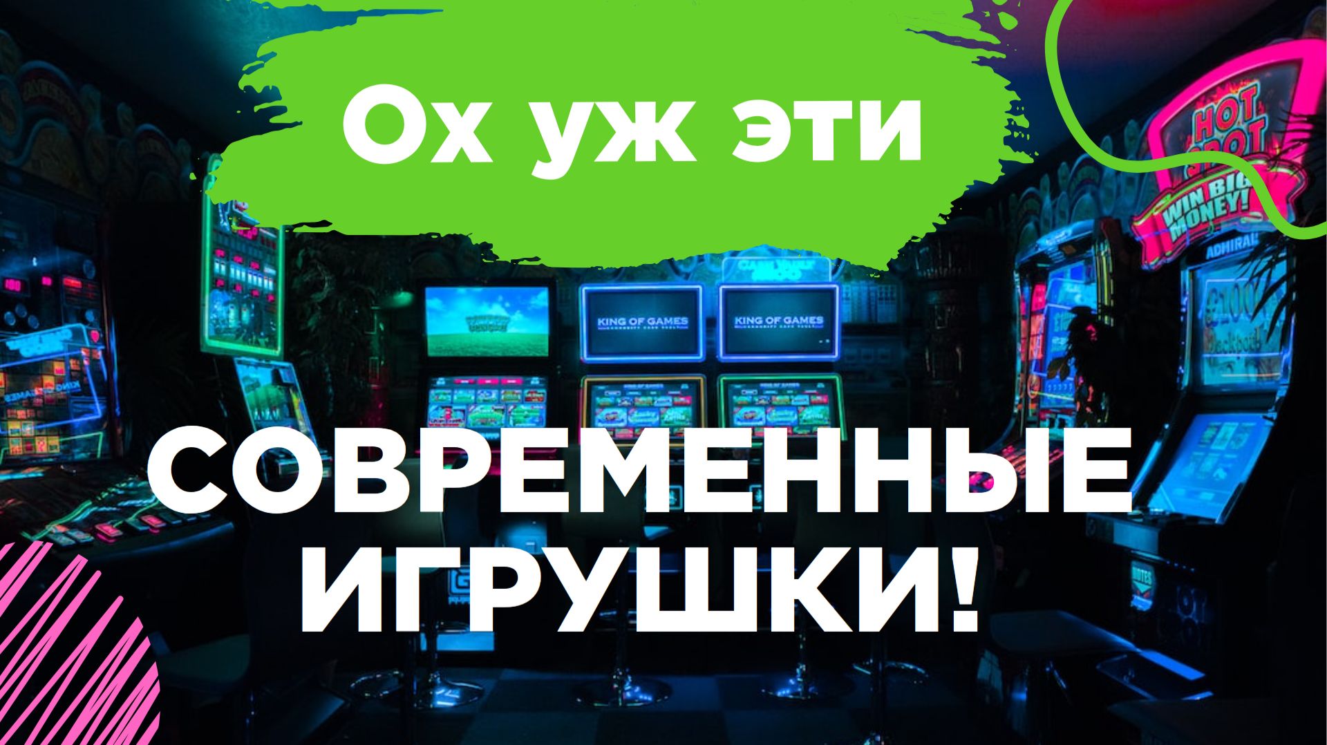 СМЕШНОЕ ВИДЕО С КОТАМИ