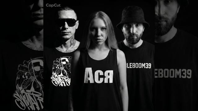 Svyat Barbara, BUBBLEBOOM39, SweetStacey - Ася