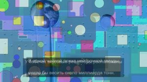волшебные звуки со смыслом 12