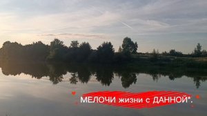 Al 306.,БУДЬ ВСЕЛЕННОЙ ТЫ МОЕЙ**.САМЫЙ КРАСИВЫЙ ПРУД. КРАСОТА😍💓.