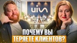 Как не терять клиентов? Телефония и CRM для бизнеса | Артем Галкин