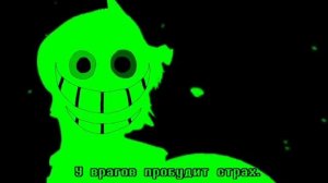 В. Д. Полундра! — песня Гастера пирата