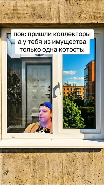 Котость