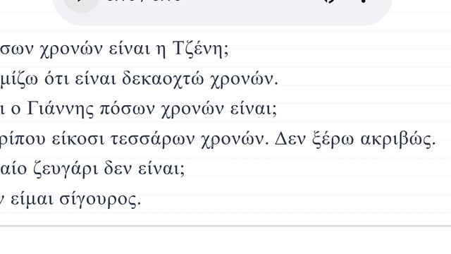 урок 7. Слова 