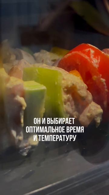 🍢 Кто сказал, что шашлык не может быть полезным?