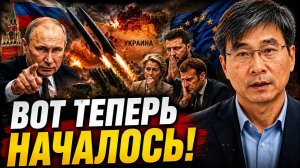 ВОТ ТЕПЕРЬ НАЧАЛОСЬ!