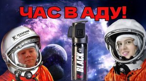 Перцовый Баллон Black X2 НА ДОБРОВОЛЬЦЕ. Как НАДО применять.