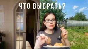 Я УСТАЛА ОТ ЭТОЙ НЕОПРЕДЕЛЁННОСТИ